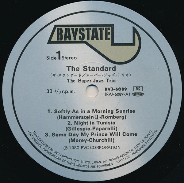 The Super Jazz Trio - The Standard (Vinyl, LP, Album)