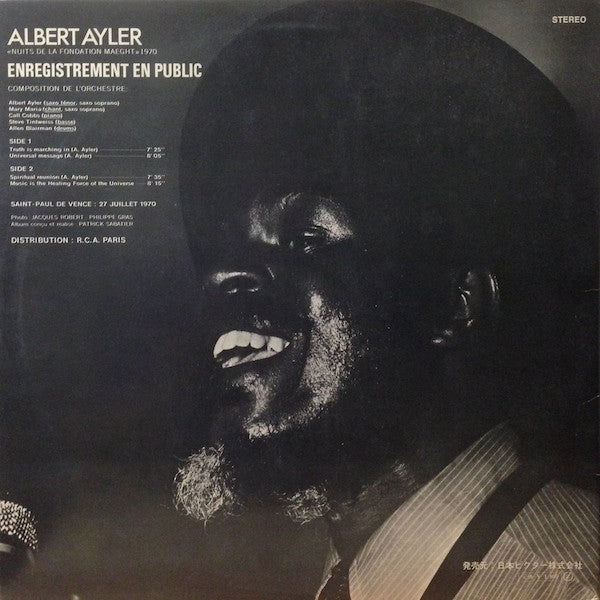 Albert Ayler - Nuits De La Fondation Maeght Volume 2 (Vinyl, LP, Album) Near Mint (NM or M-) / Very Good Plus (VG+)