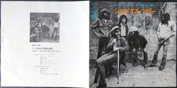 Dr. Hook & The Medicine Show - Sylvia's Mother (Vinyl, 7", 45 RPM, Single, Stereo) Very Good Plus (VG+) / Very Good (VG)