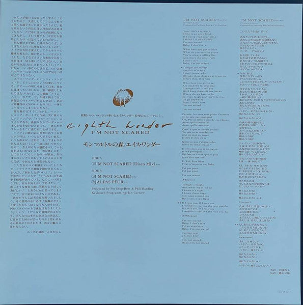 Eighth Wonder - I'm Not Scared (Vinyl, 12", Maxi-Single, Single) Near Mint (NM or M-) / Very Good Plus (VG+)