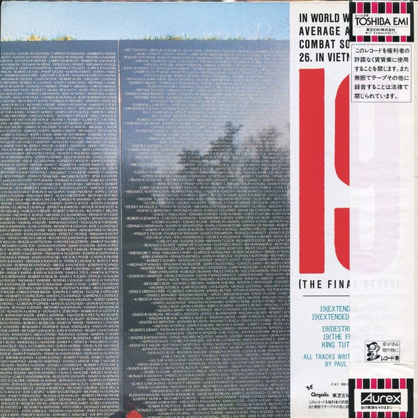 Paul Hardcastle - 19 (The Final Story) (Vinyl, 12", 33 ⅓ RPM)