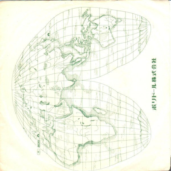 Rainbow - All Night Long (Vinyl, 7", 45 RPM, Single) Near Mint (NM or M-) / Very Good (VG)