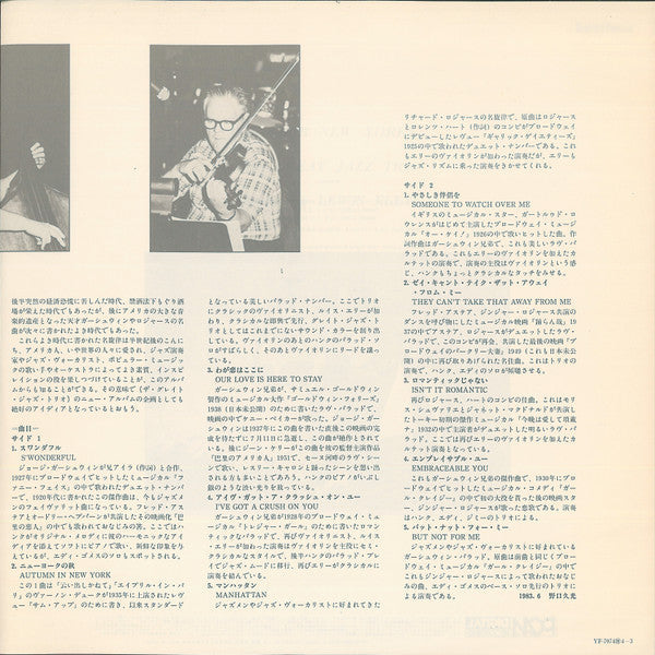 The Great Jazz Trio - The Club New Yorker (Vinyl, LP, Album, Stereo) Very Good Plus (VG+) / Very Good Plus (VG+)