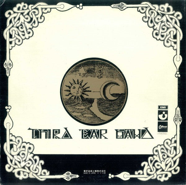 Third Ear Band - Alchemy = 錬金術 (Vinyl, LP, Album, Promo) Very Good (VG) / Very Good (VG)