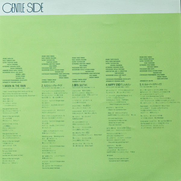 Anri (2) - Summer Farewells = サマーフェアウェルズ (Vinyl, LP, Album, Stereo)