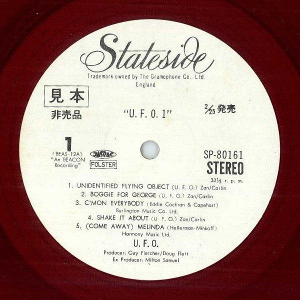 UFO (5) - UFO 1 (Vinyl, LP, Album, Promo) Very Good Plus (VG+) / Very Good Plus (VG+)