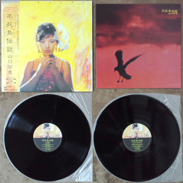 Momoe Yamaguchi - 不死鳥伝説 (Vinyl, Vinyl, All Media, LP, Stereo, LP, S...