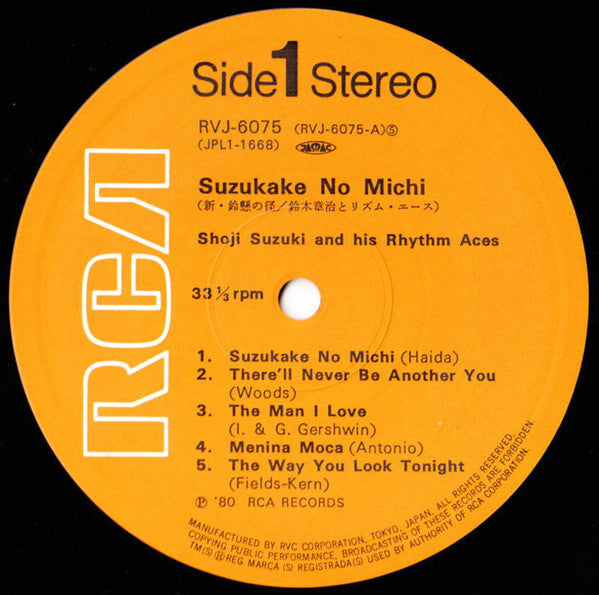 Shoji Suzuki And His Rhythm Aces - Suzukake No Michi (Vinyl, LP, Album) Very Good Plus (VG+) / Good Plus (G+)