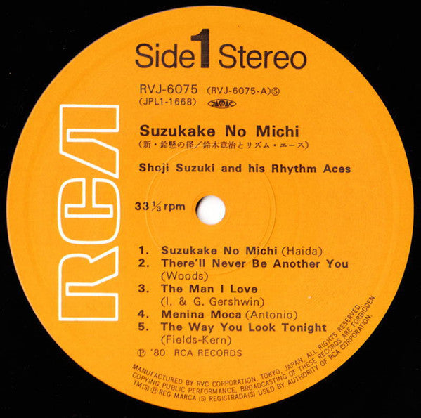 Shoji Suzuki And His Rhythm Aces - Suzukake No Michi (Vinyl, LP, Al...