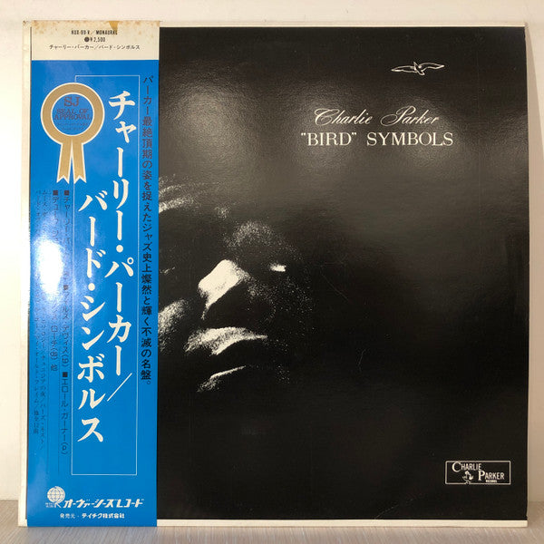 Charlie Parker - "Bird" Symbols (Vinyl, LP, Reissue, Mono)