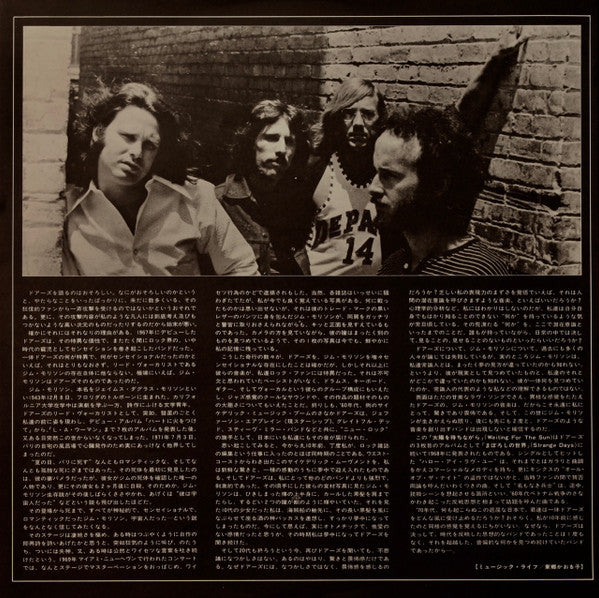 The Doors - Waiting For The Sun (Vinyl, LP, Album, Reissue, Stereo)