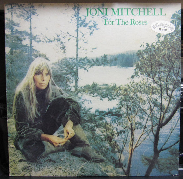 Joni Mitchell - For The Roses (Vinyl, LP, Album, Promo) Near Mint (NM or M-) / Good Plus (G+)