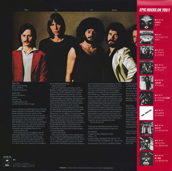Boston - Boston (Vinyl, LP, Album, Reissue) Very Good Plus (VG+) / Very Good Plus (VG+)