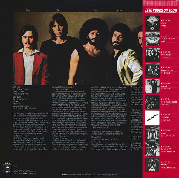 Boston - Boston (Vinyl, LP, Album, Reissue)