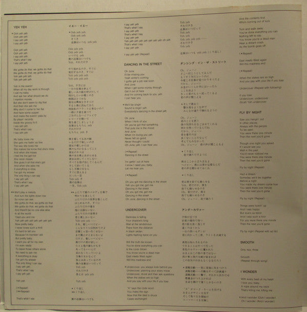 Matt Bianco - Matt Bianco (Vinyl, LP, Album) Good Plus (G+) / Very Good (VG)