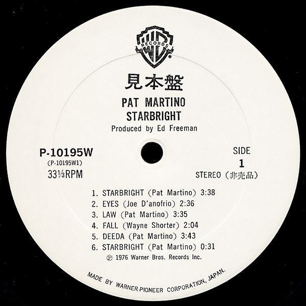 Pat Martino - Starbright (Vinyl, LP, Album, Promo) Very Good Plus (VG+) / Good Plus (G+)