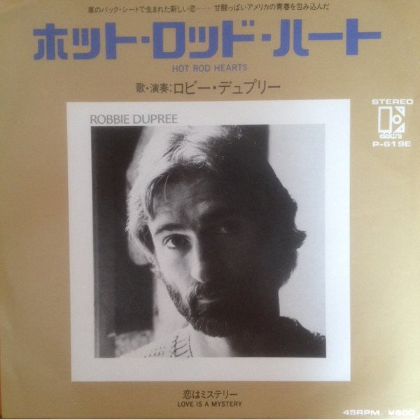 Robbie Dupree - Hot Rod Hearts / Love Is A Mystery (Vinyl, 7", Single, 45 RPM) Very Good Plus (VG+) / Very Good (VG)