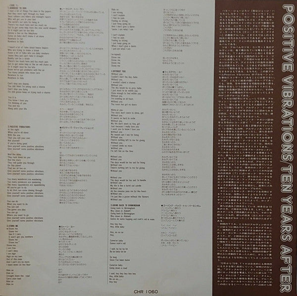 Ten Years After - Positive Vibrations (Vinyl, LP, Album) Very Good Plus (VG+) / Very Good (VG)
