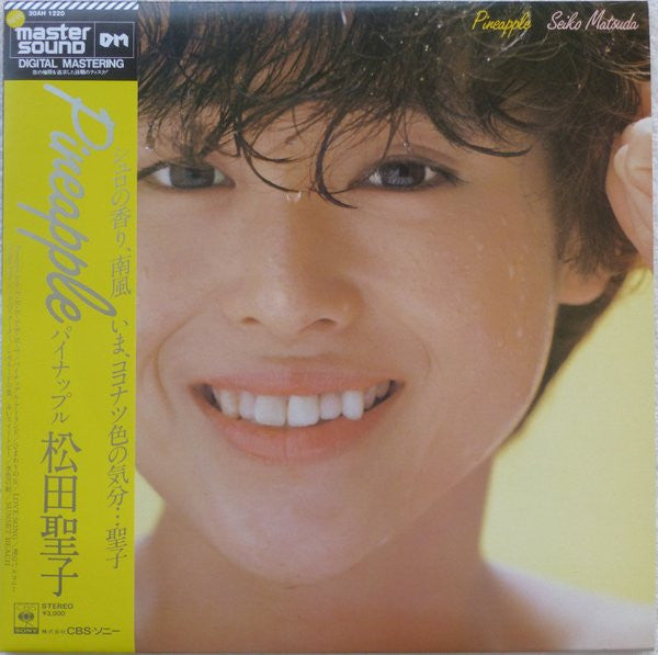 Seiko Matsuda - Pineapple (Vinyl, LP, Album) Very Good (VG) / Very Good (VG)