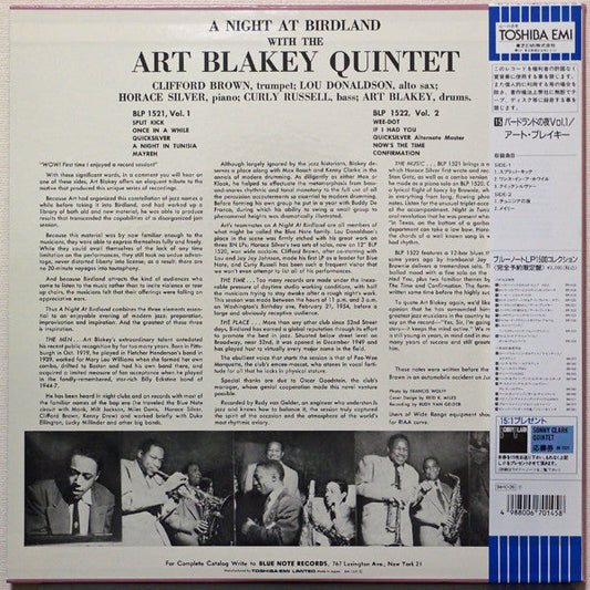 Art Blakey Quintet - A Night At Birdland, Volume 1 (Vinyl, LP, Album, Limited Edition, Reissue, Mono) Near Mint (NM or M-) / Near Mint (NM or M-)