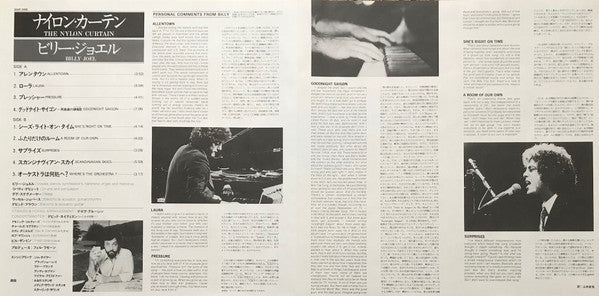 Billy Joel - The Nylon Curtain (Vinyl, LP, Album, Stereo)