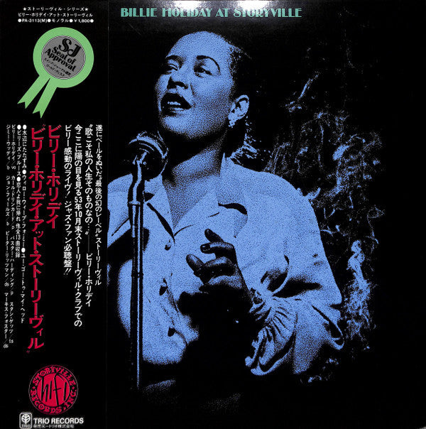 Billie Holiday - Billie Holiday At Storyville (Vinyl, LP, Album, Mono) Very Good Plus (VG+) / Very Good Plus (VG+)