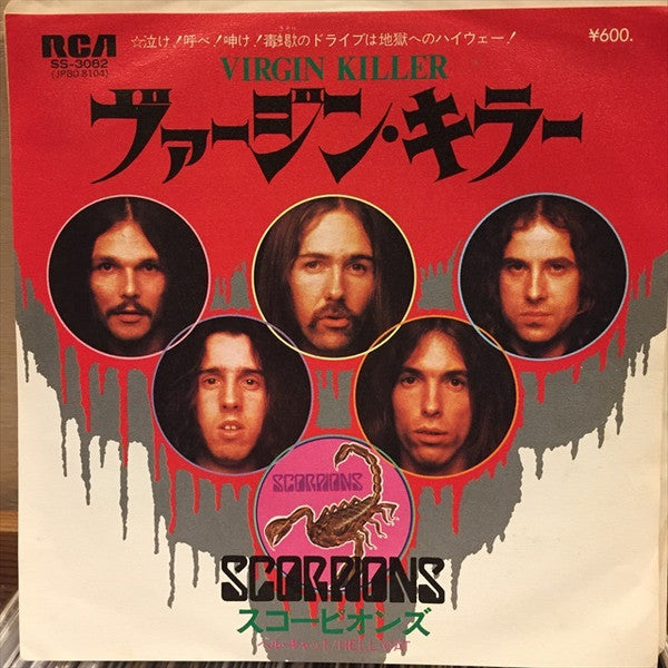 Scorpions - Virgin Killer (Vinyl, 7", 45 RPM, Single) Very Good (VG) / Very Good (VG)