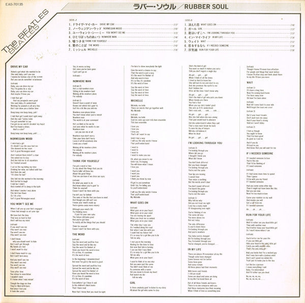 The Beatles - Rubber Soul (Vinyl, LP, Album, Reissue, Mono) Very Good Plus (VG+) / Very Good Plus (VG+)