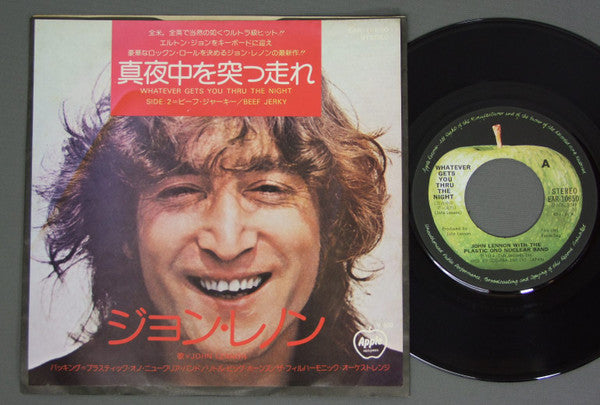 John Lennon - Run Through the Midnight (Vinyl, 7", 45 RPM, Single) Very Good Plus (VG+) / Good Plus (G+)
