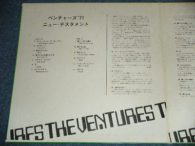 The Ventures - New Testament (Vinyl, LP, Album, Stereo) Very Good Plus (VG+) / Very Good (VG)