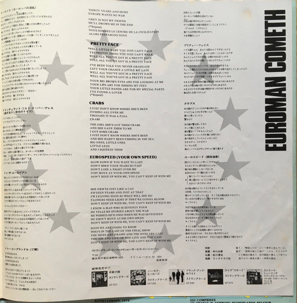 J.J. Burnel - Euroman Cometh (Vinyl, LP, Album)