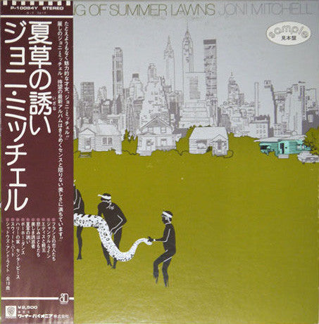 Joni Mitchell - The Hissing Of Summer Lawns (Vinyl, LP, Album, Promo, Stereo) Very Good Plus (VG+) / Very Good (VG)