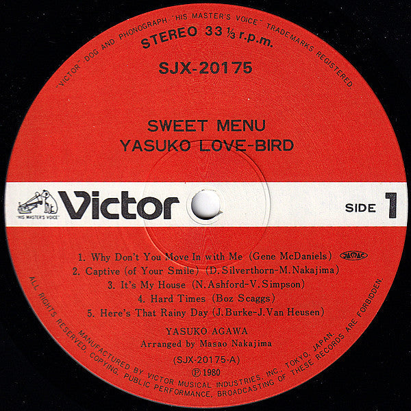 Yasuko Love-Bird - Sweet Menu = スウィート・メニュー (Vinyl, LP, Album, Stereo) Very Good Plus (VG+) / Very Good (VG)