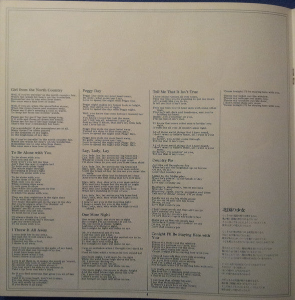 Bob Dylan - Nashville Skyline (Vinyl, LP, Album, Reissue) Very Good (VG) / Very Good Plus (VG+)