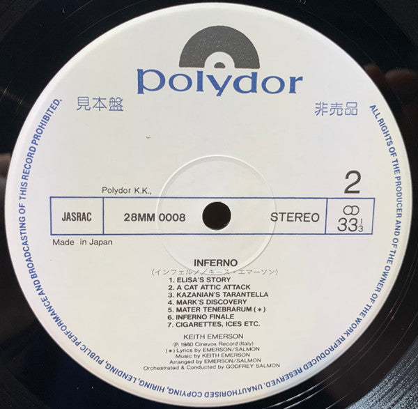 Keith Emerson - Inferno (Original Soundtrack) (Vinyl, LP, Album, Promo, Stereo) Very Good Plus (VG+) / Very Good (VG)