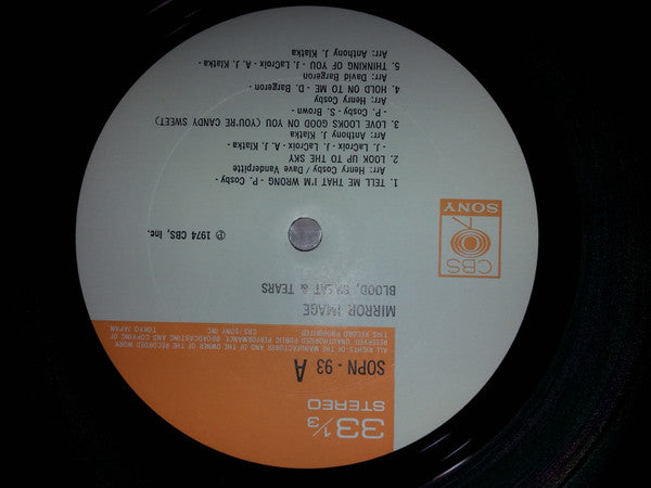 Blood, Sweat And Tears - Mirror Image (Vinyl, LP, Album) Very Good (VG) / Very Good Plus (VG+)