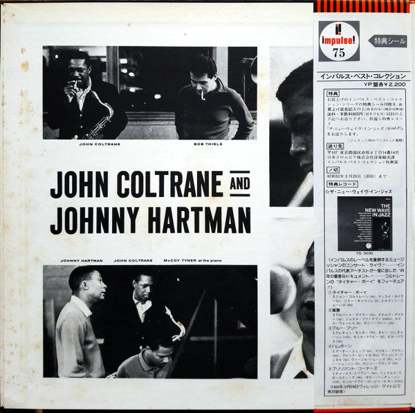 John Coltrane - John Coltrane And Johnny Hartman (Vinyl, LP, Album,...
