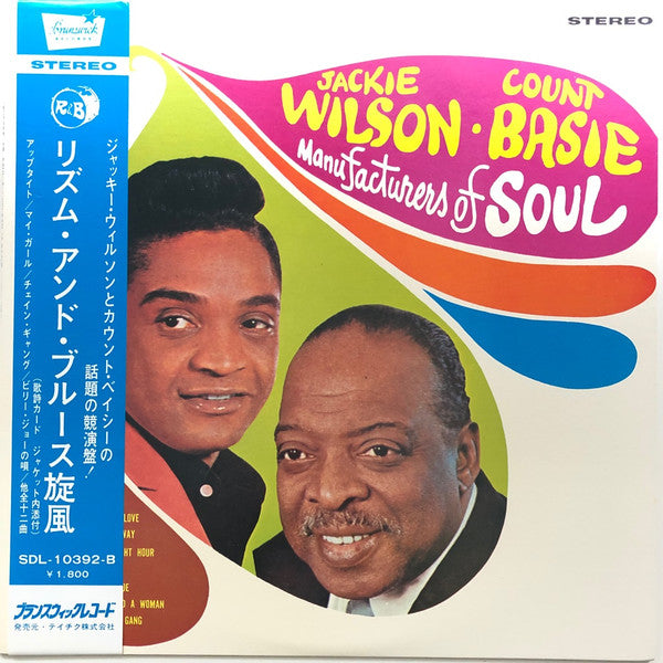 Jackie Wilson - Manufacturers Of Soul (Vinyl, LP, Album, Stereo) Very Good Plus (VG+) / Very Good (VG)
