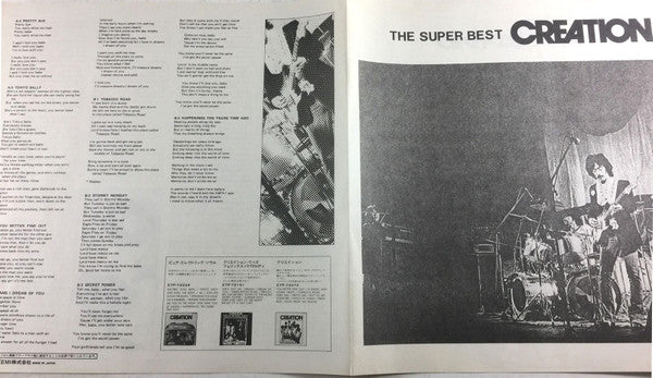 Creation (6) - The Super Best (Vinyl, LP, Compilation) Very Good Plus (VG+) / Very Good (VG)