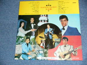Elvis Presley - The Great Hits Of Elvis Presley (Vinyl, LP, Compila...
