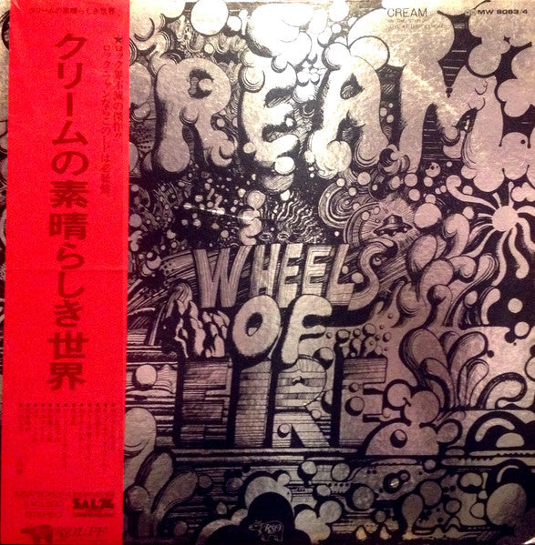 Cream (2) - Wheels Of Fire (Vinyl, LP, Album, Reissue)