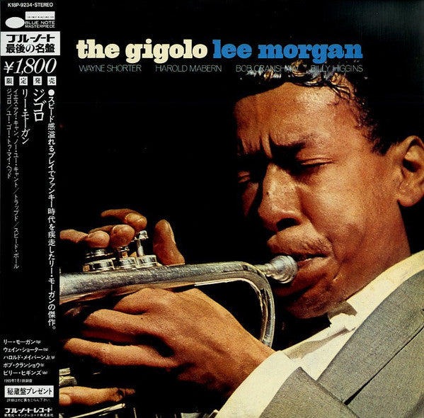 Lee Morgan - The Gigolo (Vinyl, LP, Album, Reissue, Stereo) Very Good Plus (VG+) / Good Plus (G+)