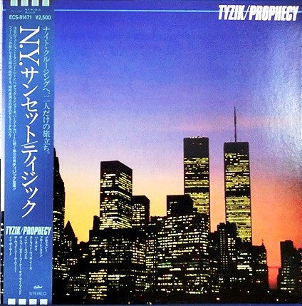 Jeff Tyzik - Prophecy (Vinyl, LP, Album, Stereo)
