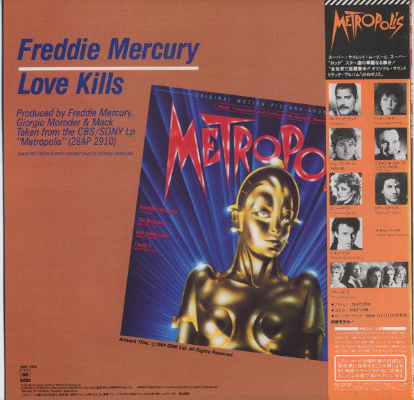 Freddie Mercury - Love Kills (Extended Version) (Vinyl, 12", 45 RPM, Single, Stereo) Very Good Plus (VG+) / Near Mint (NM or M-)