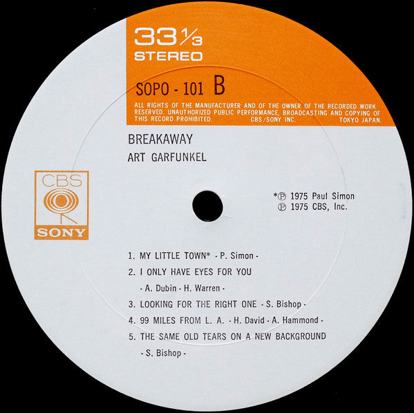 Art Garfunkel - Breakaway (Vinyl, LP, Album)