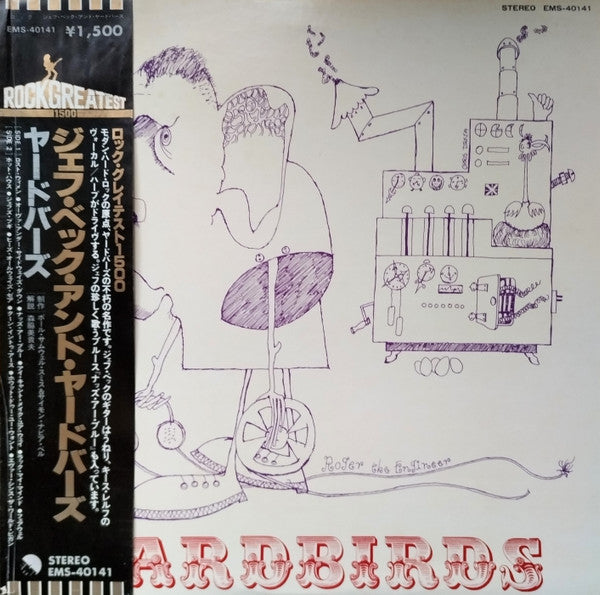 The Yardbirds - Yardbirds (Vinyl, LP, Album, Stereo, Reissue)