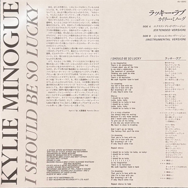 Kylie Minogue - I Should Be So Lucky (Vinyl, 12", 45 RPM) Near Mint (NM or M-) / Very Good Plus (VG+)