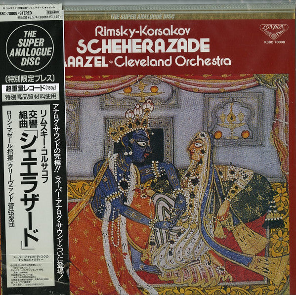 Nikolai Rimsky-Korsakov - Scheherazade (Vinyl, LP, Album, Stereo)