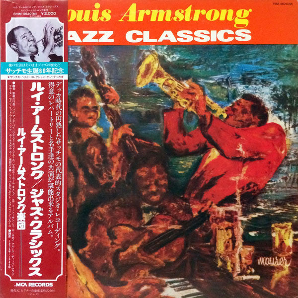 Louis Armstrong And His Orchestra - Jazz Classics (Vinyl, LP, Compilation, Reissue, Mono) Near Mint (NM or M-) / Very Good Plus (VG+)