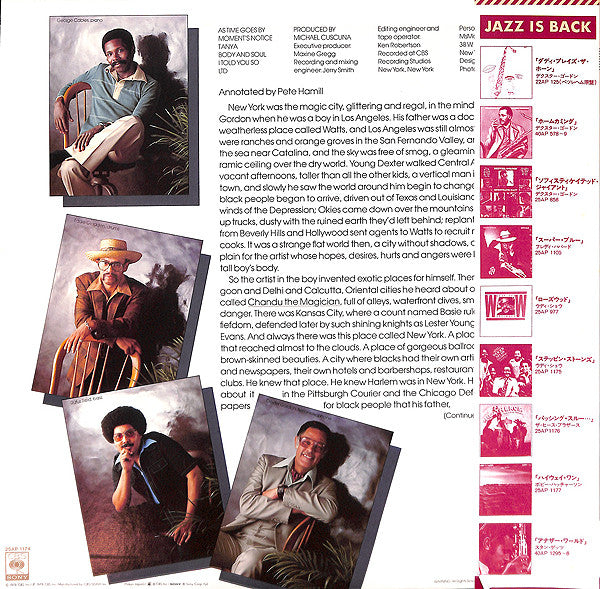 Dexter Gordon Quartet - Manhattan Symphonie (Vinyl, LP, Album) Very Good Plus (VG+) / Very Good (VG)